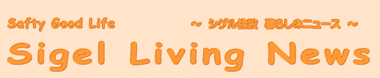 Livingnews_logo1_2