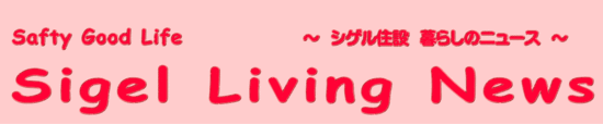 Livingnews_logo2