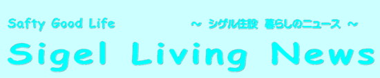 Livingnews_logo3_2