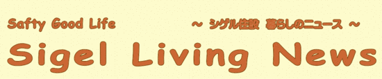 Livingnews_logo4